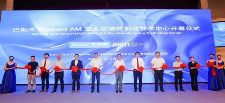 Forward AM Opens New Additive Manufacturing Facility in Shanghai in Partnership with Xuberance